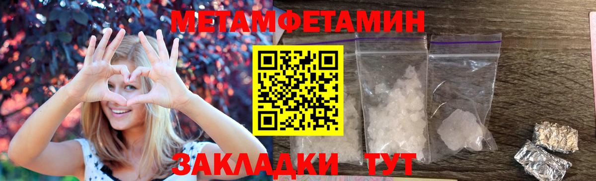 Амфетамин 98% Первоуральск