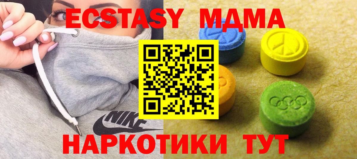 Экстази louis Vuitton Первоуральск