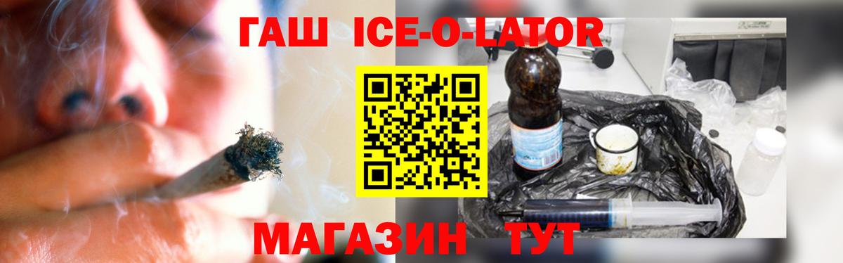 ГАШИШ гарик Первоуральск