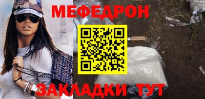 амфетамин Бугуруслан