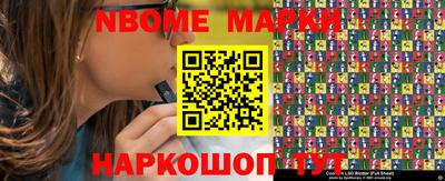 дурь Будённовск