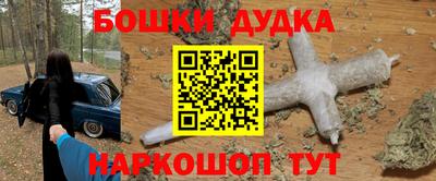 индика Бузулук