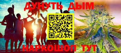 дурь Будённовск