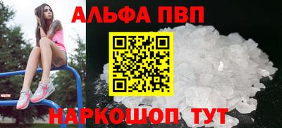 дурь Будённовск