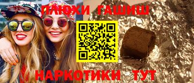 амфетамин Бугуруслан