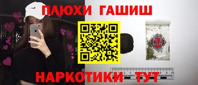 индика Бузулук