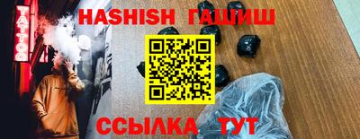 амфетамин Бугуруслан