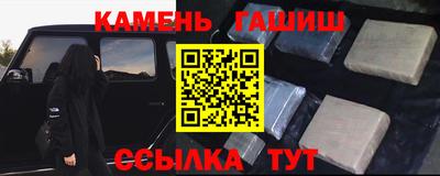 амфетамин Бугуруслан