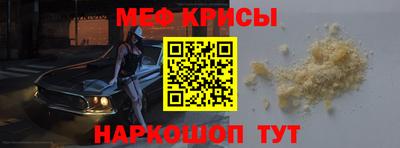 амфетамин Бугуруслан