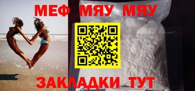 амфетамин Бугуруслан