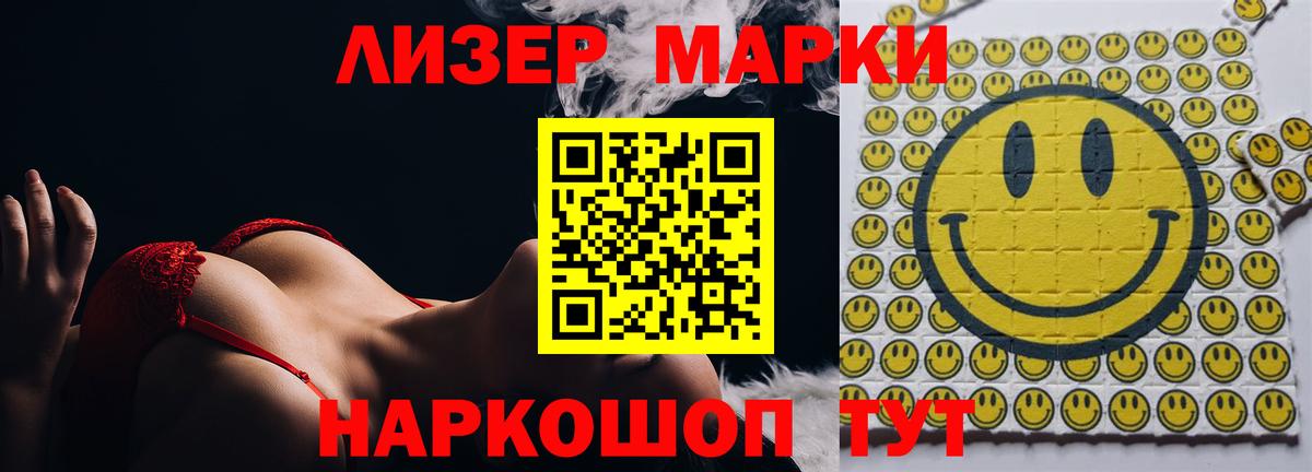 LSD-25 экстази ecstasy Первоуральск