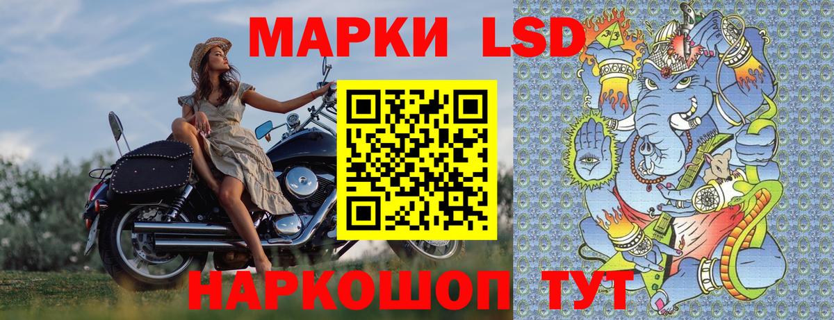 Марки N-bome 1500мкг Первоуральск