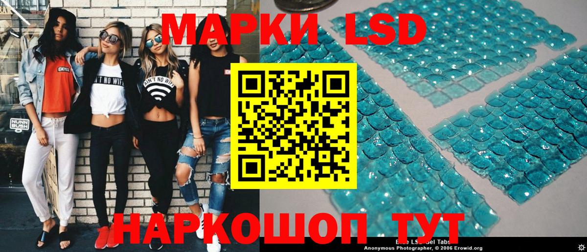 Марки 25I-NBOMe 1500мкг  Вход с VPN  Первоуральск 