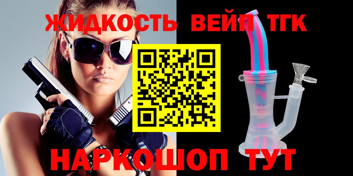 Дистиллят ТГК концентрат Первоуральск