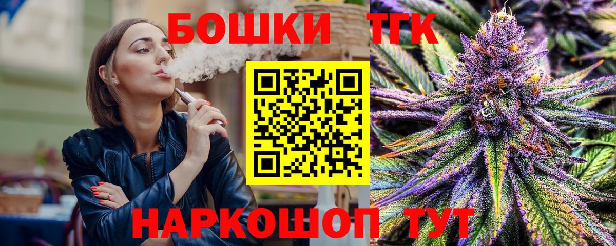 Марихуана White Widow  Вход с VPN  Шишки марихуана Bruce Banner  Первоуральск  Канабис конопля  Каннабис LSD WEED 