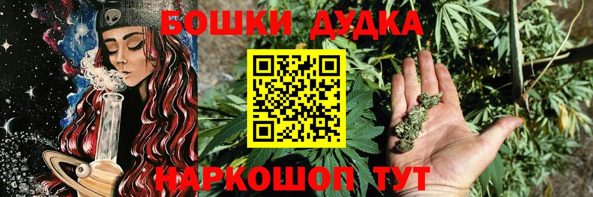 Конопля планчик Первоуральск